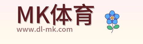 MK体育 Logo
